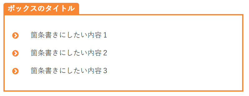 Blogger 029 Svgアイコンをcssの疑似要素に使う たのじぃ Note Blogger 029 Svgアイコンをcssの疑似要素に使う たのじぃ Note