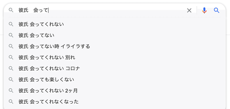 スクリーンショット 2021-03-07 15.48.38