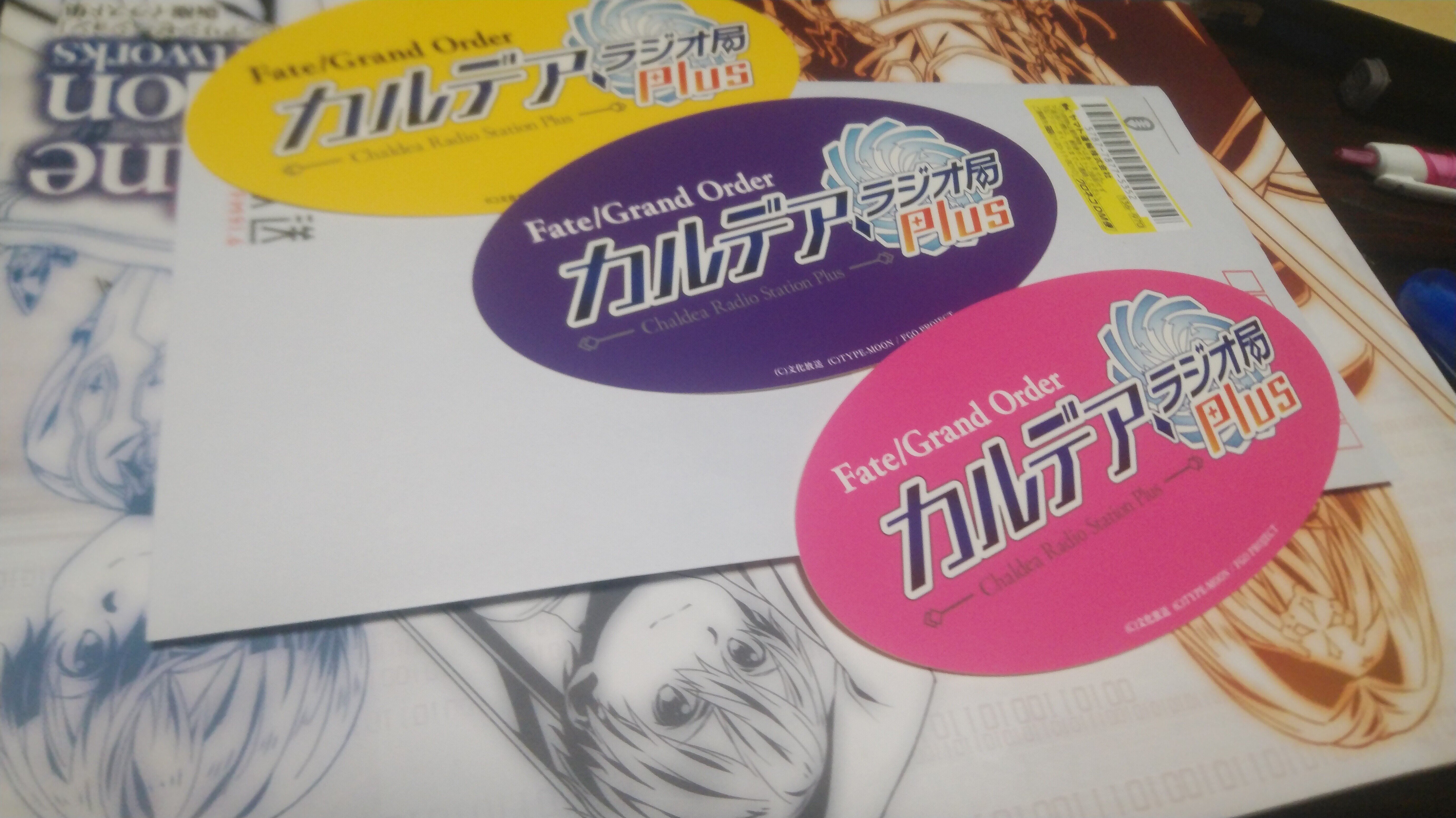 ラジオを振り返ろう年7月から12月まで 蒼のカリスト Note ラジオを振り返ろう年7月から12月まで 蒼のカリスト Note