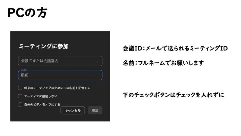 スライド13