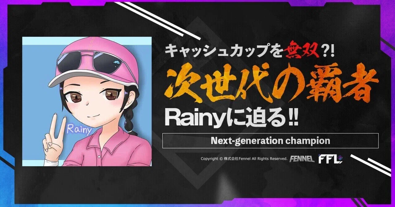 ☆PurpleRain☆ハイパー無線ゲーミング】フォートナイト/Apex◎現品 