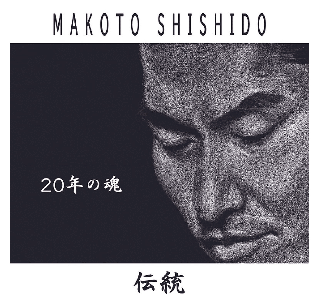 宍戸誠 2ndソロアルバム - 伝統 -｜xReinax