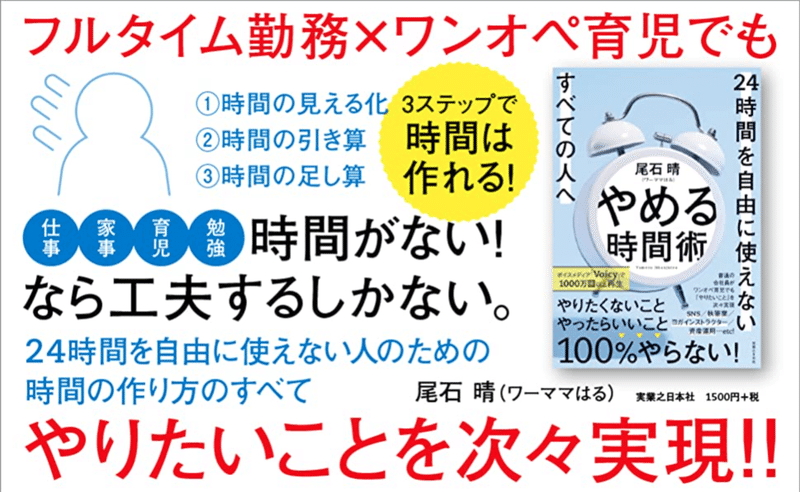 スクリーンショット 2021-01-06 13.20.32