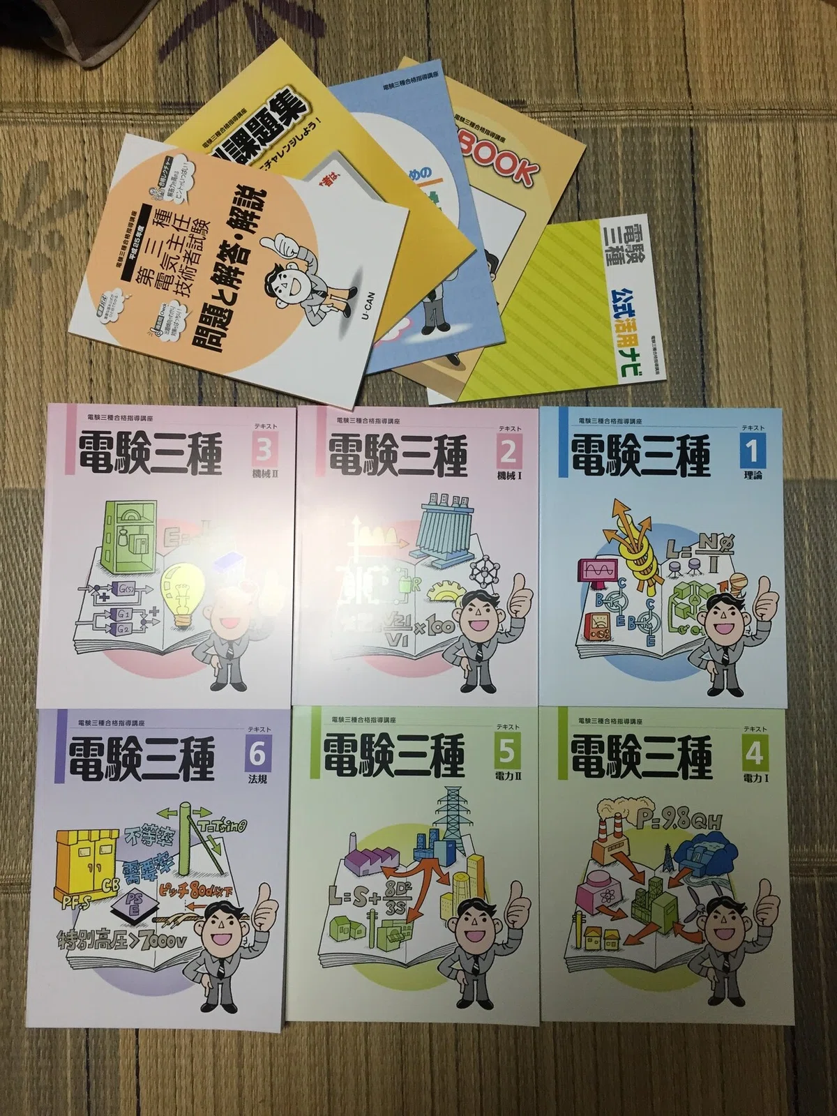 画像4