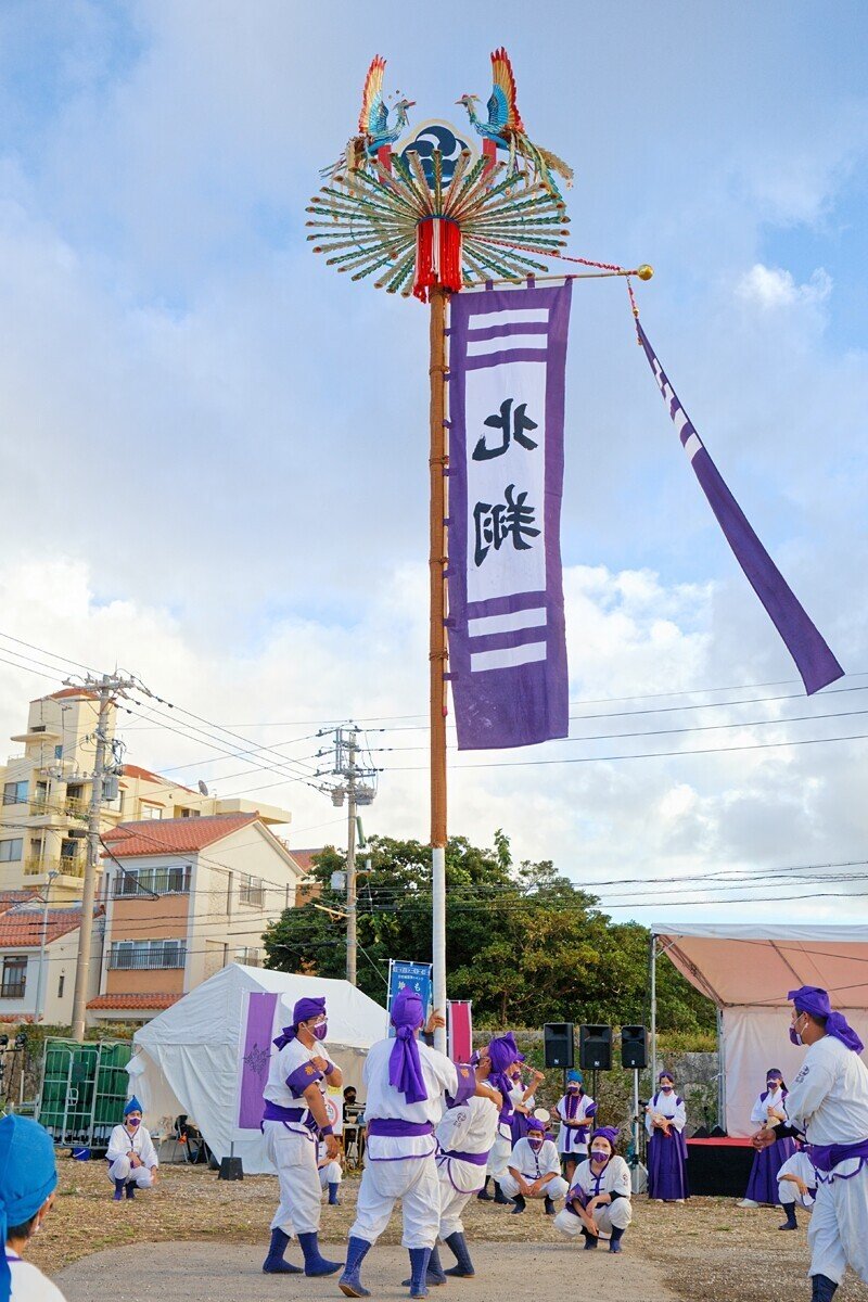 石嶺町青年会 Masaki Senko Note 石嶺町青年会 Masaki Senko Note