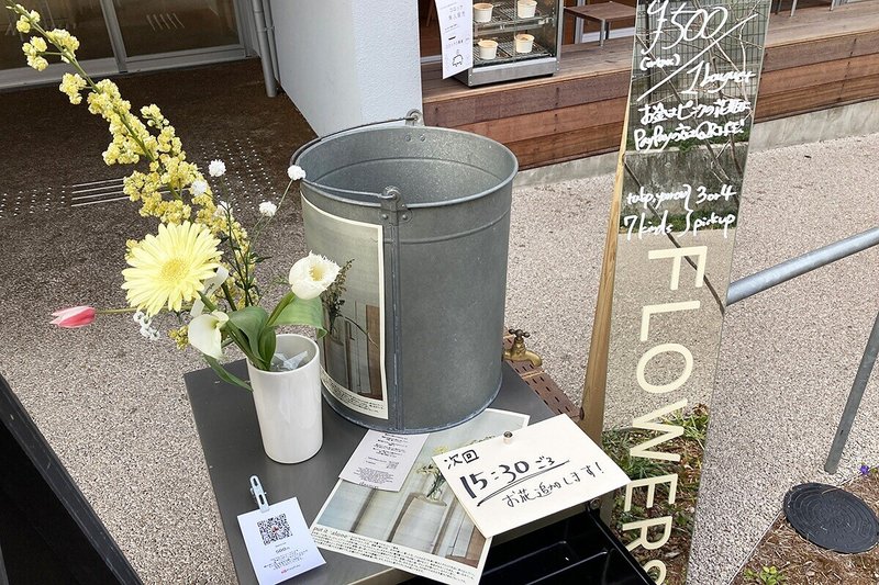 Bonus Trackのさりげないお花屋さん しもブロノート Note Bonus Trackのさりげないお花屋さん しもブロノート Note