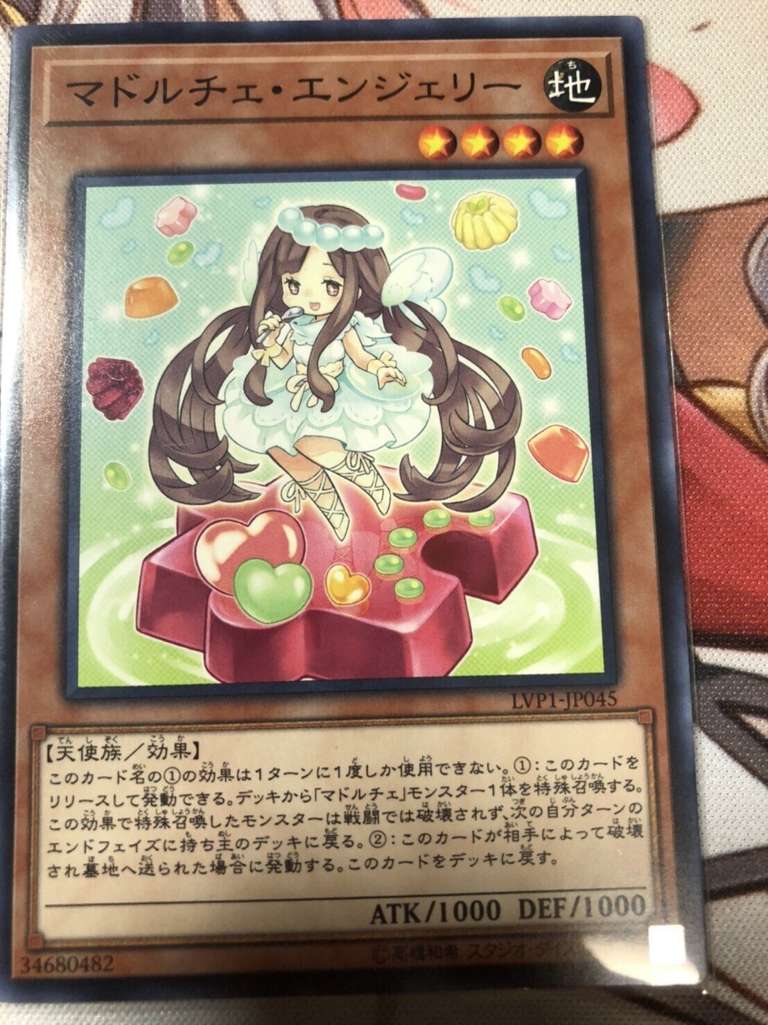 専用ページ マドルチェ デッキパーツ 最高レアリティ 座標一致
