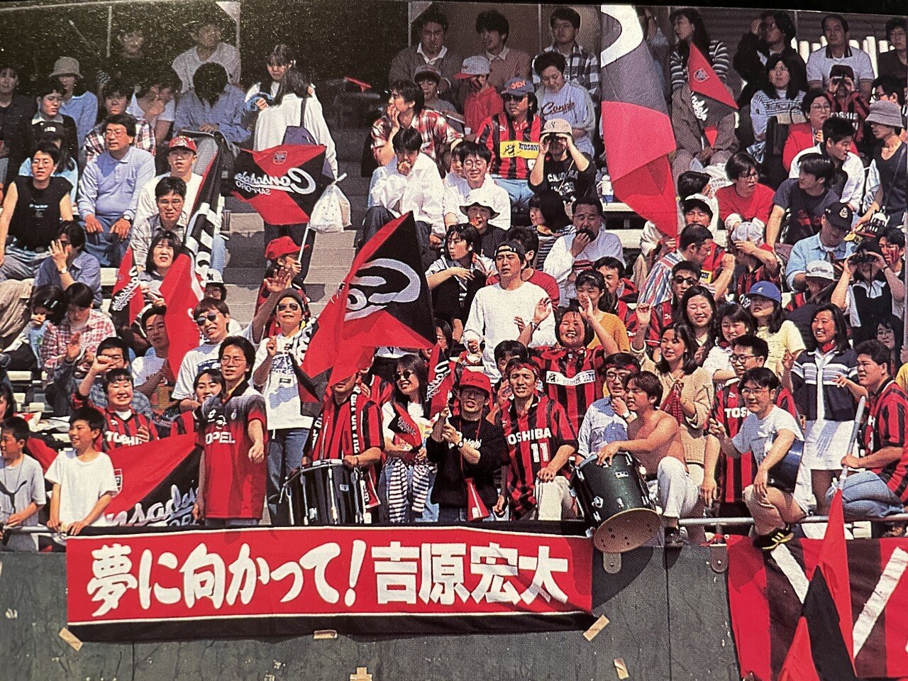コンサドーレ札幌 ユニフォームの歴史(1996年)|記録 コンサドーレ札幌 ユニフォームの歴史(1996年)|記録