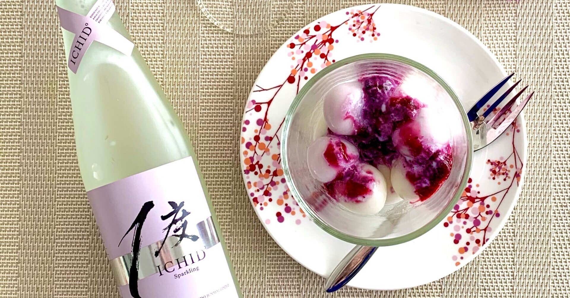 春のスイーツペアリング❤️ベリーの白玉団子｜スパークリング日本酒