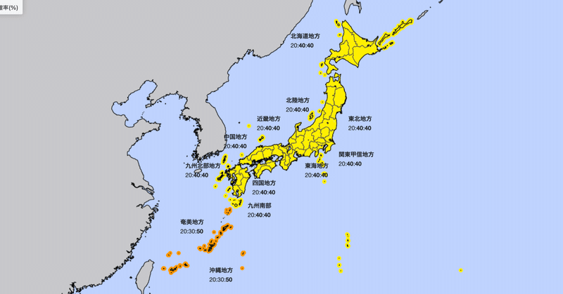 暖候期予報 6 8月 テンキリスト松浦 気象予報士 防災士 Note 暖候期予報 6 8月 テンキリスト松浦 気象予報士 防災士 Note