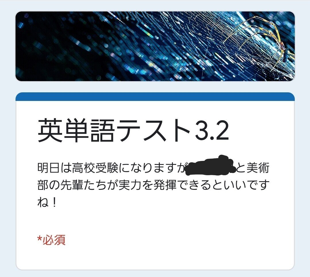 ゆきわり学校 3 1 3 7 ゆきわり 教員経験値0の高校生 Note