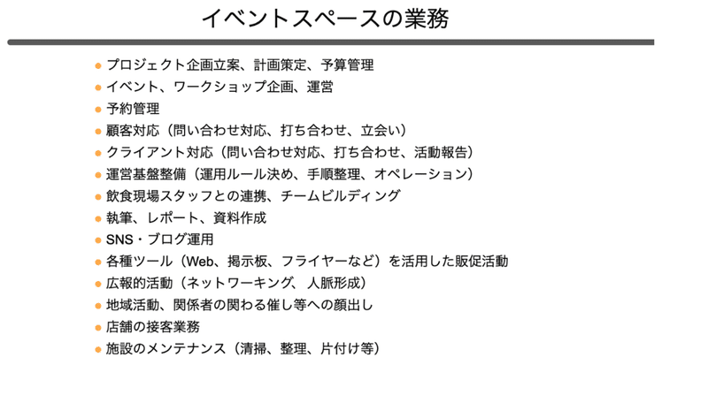 スクリーンショット 2021-03-07 19.50.58