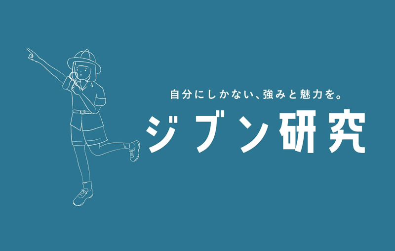 スクリーンショット 2021-03-07 19.52.27