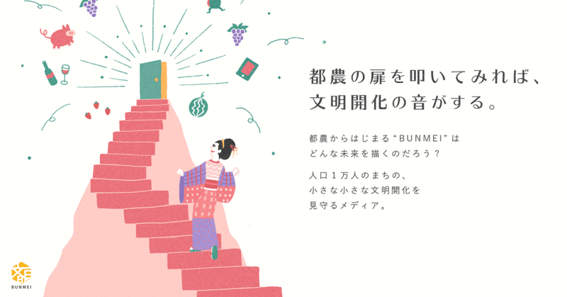 地方のまちづくりでデザイン デジタルの 仕事 関係人口をふやす方法 中川敬文 まちづくり 地方創生 Note 地方のまちづくりでデザイン デジタルの 仕事 関係人口をふやす方法 中川敬文 まちづくり 地方創生 Note