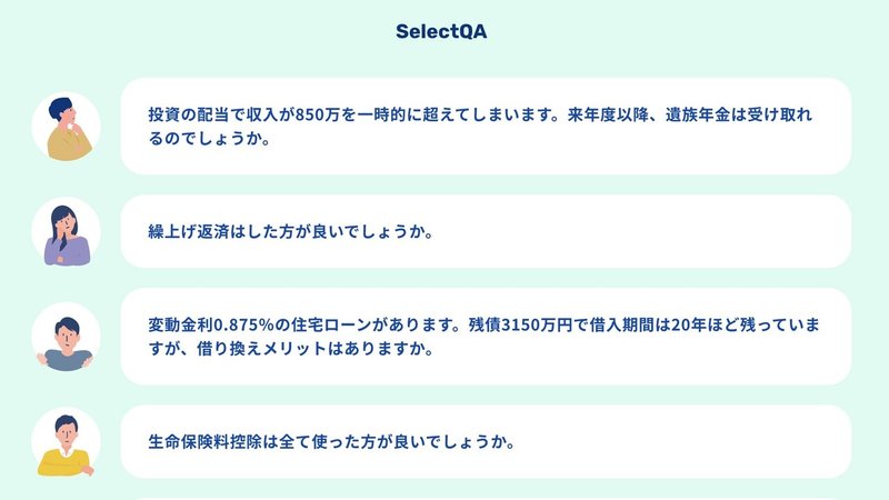 質問 よく デザイン ある よくある質問コーナー(下請法)：公正取引委員会