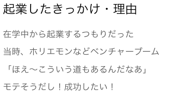 スクリーンショット 2021-03-07 19.45.20