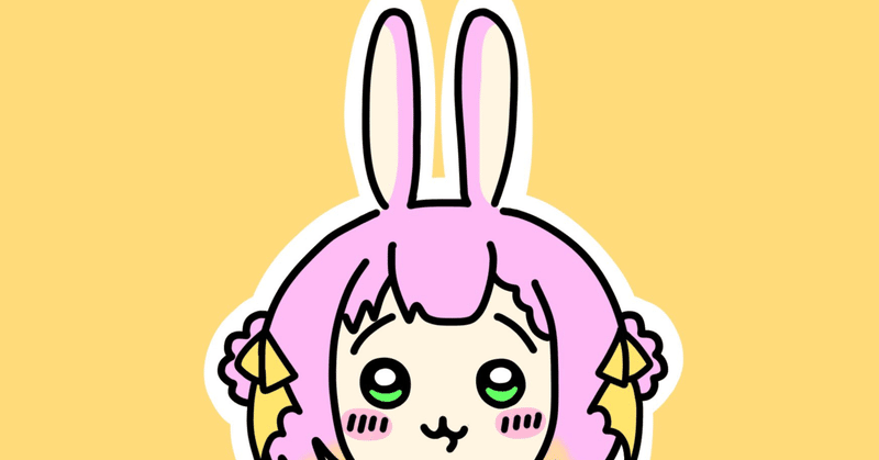 ひなの羽衣 Note ひなの羽衣 Note