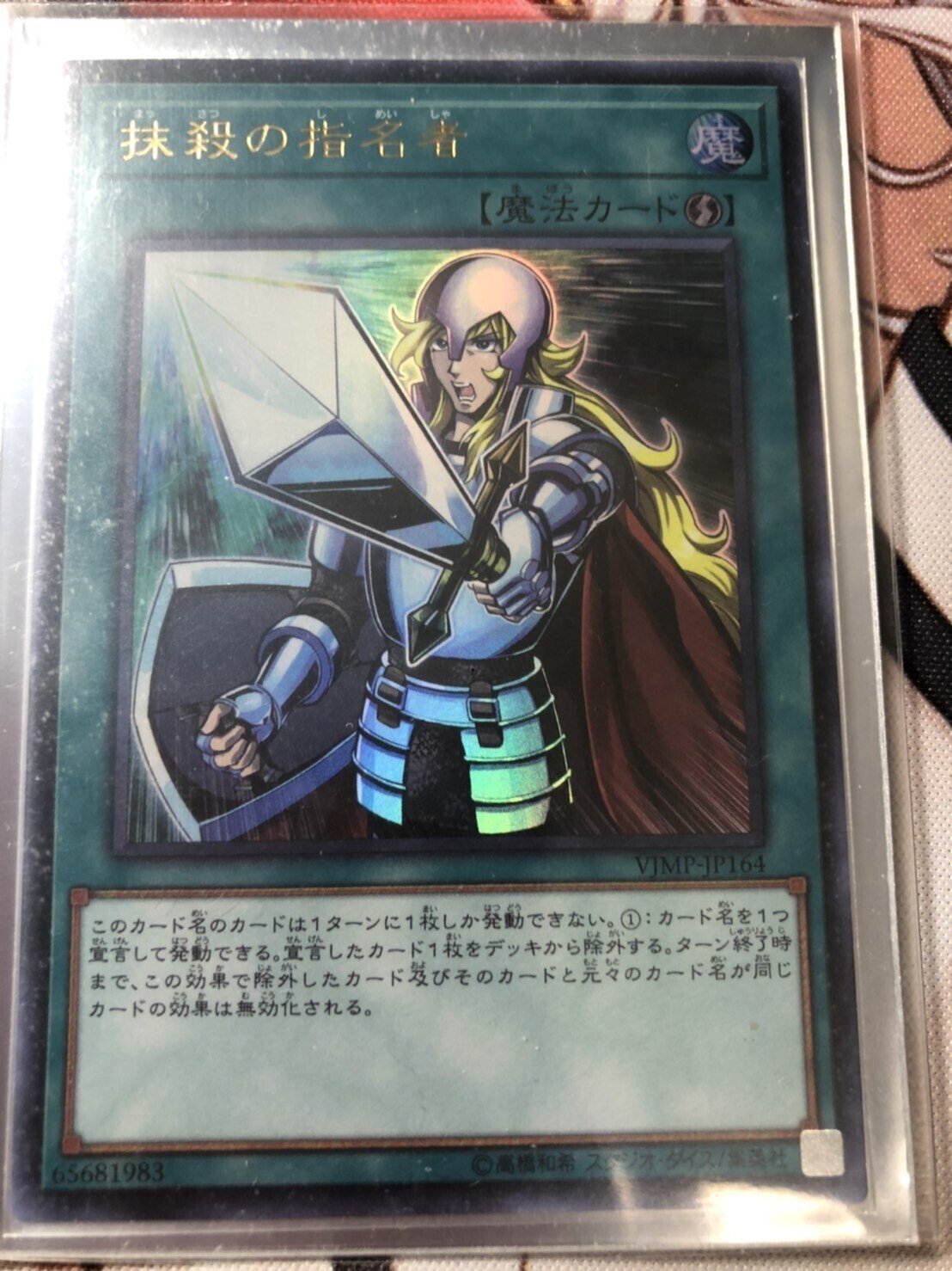 専用ページ マドルチェ デッキパーツ 最高レアリティ 座標一致