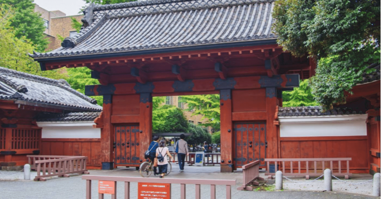 東大理三合格体験記 全教科の勉強法 数学 倫政 受験体験記編 水理沙 東大理三 Note