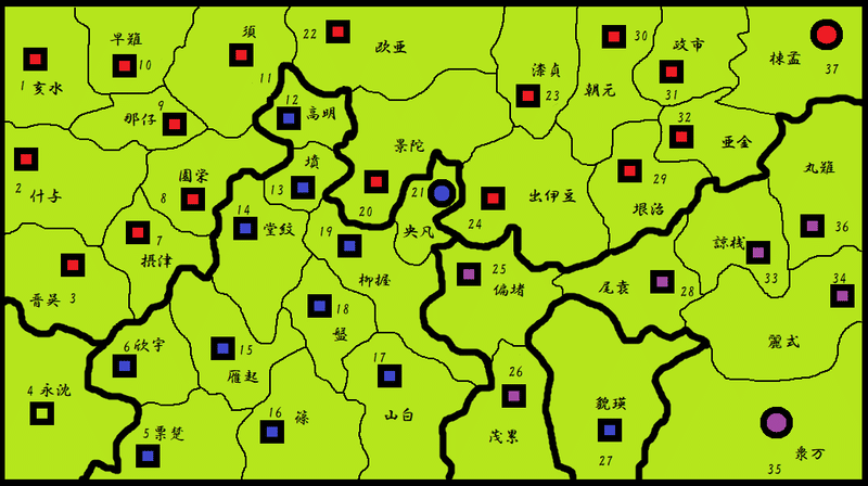 戦国n雄　蛇年１１年　