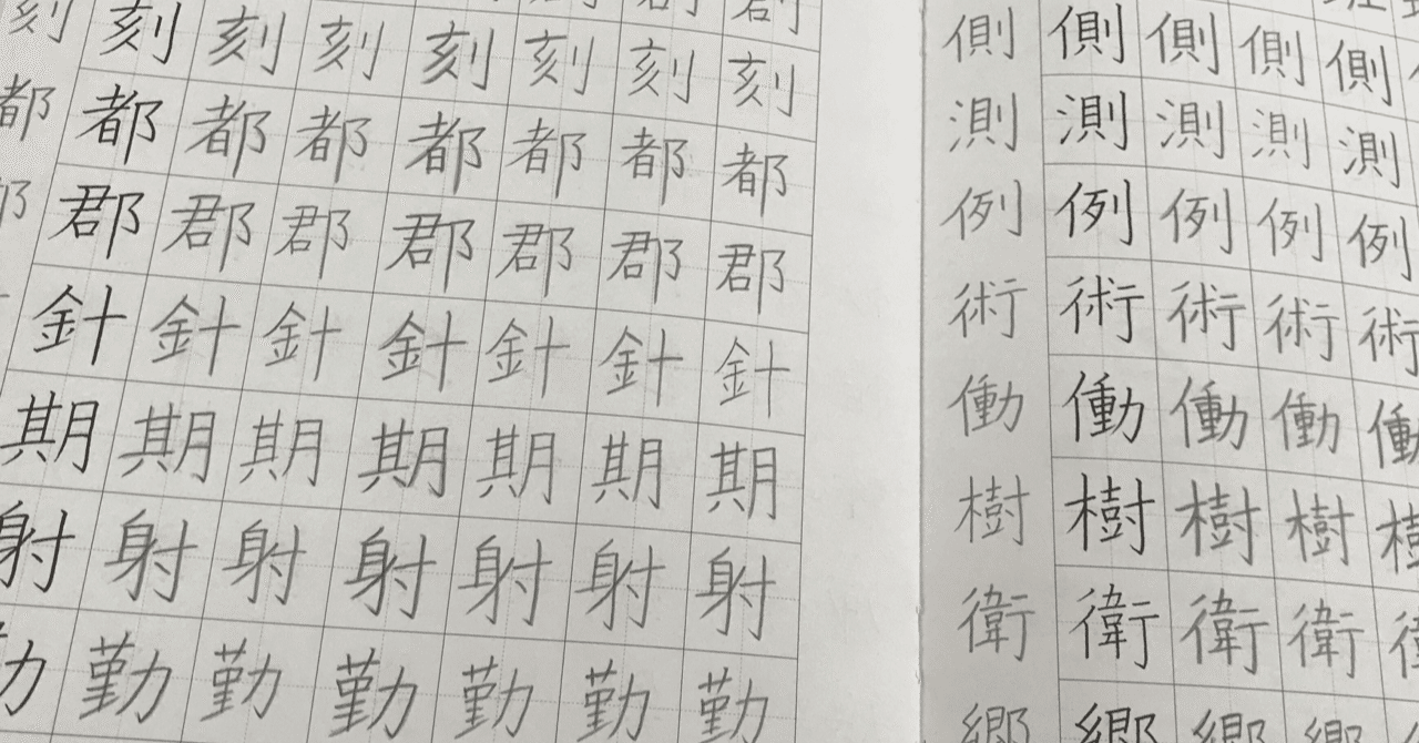 Ske48松井珠理奈を漢字1文字で表すと の感想 栄 覚えていてくれ Note Ske48松井珠理奈を漢字1文字で表すと の感想 栄 覚えていてくれ Note