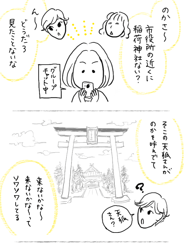 3歳までの加護が半端ない かおり 神様おやっとさあ日記 Note 3歳までの加護が半端ない かおり 神様おやっとさあ日記 Note
