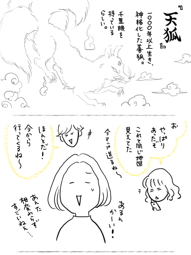 3歳までの加護が半端ない かおり 神様おやっとさあ日記 Note 3歳までの加護が半端ない かおり 神様おやっとさあ日記 Note