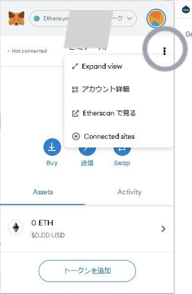 スクリーンショット 2021-03-07 20.43.40