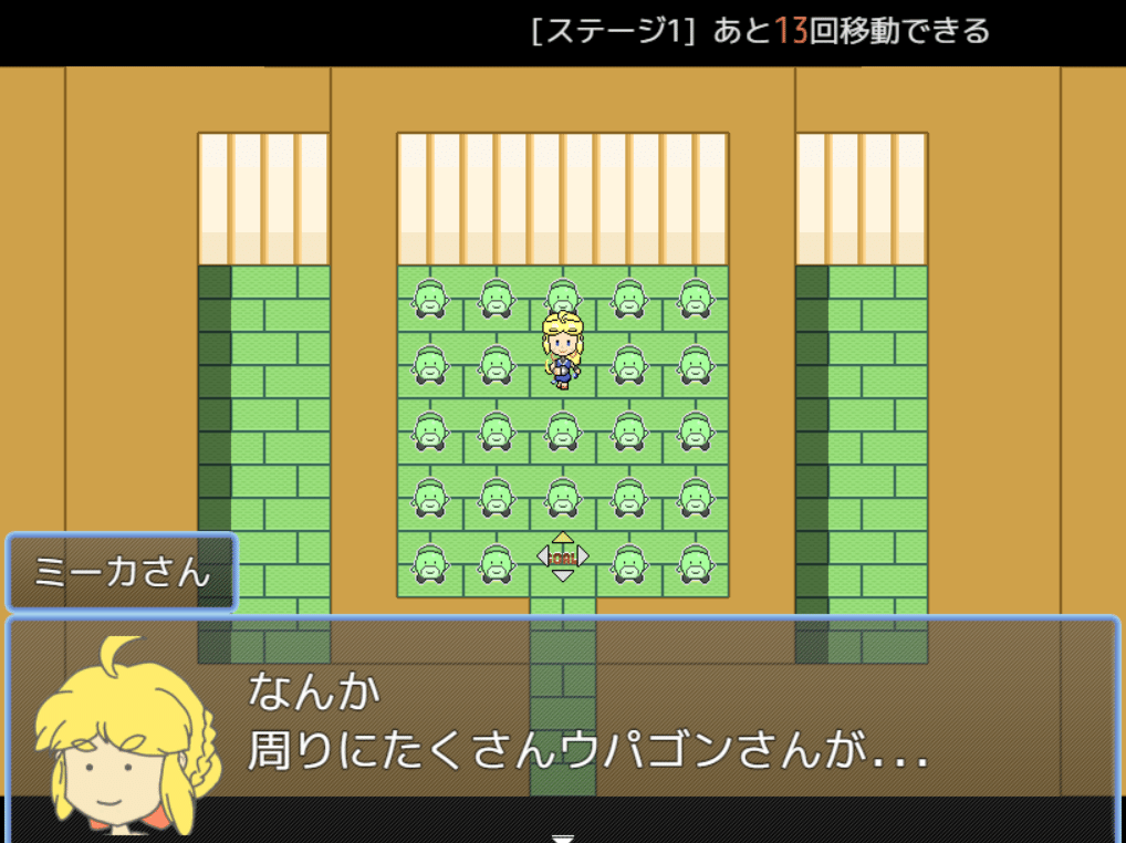 感想 紹介 第2回新人フリーゲームコンテスト ソルト Note