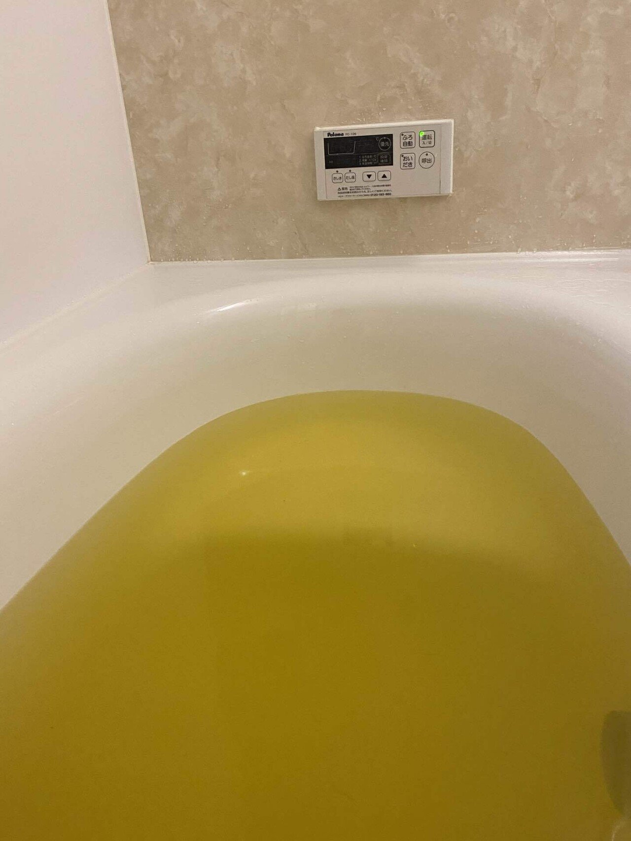 仕事後のお風呂って体が溶けるくらい気持ちいいよね 金木犀の入浴剤だからね おしっこじゃないからね ただのサラリーマン男の日常 Note