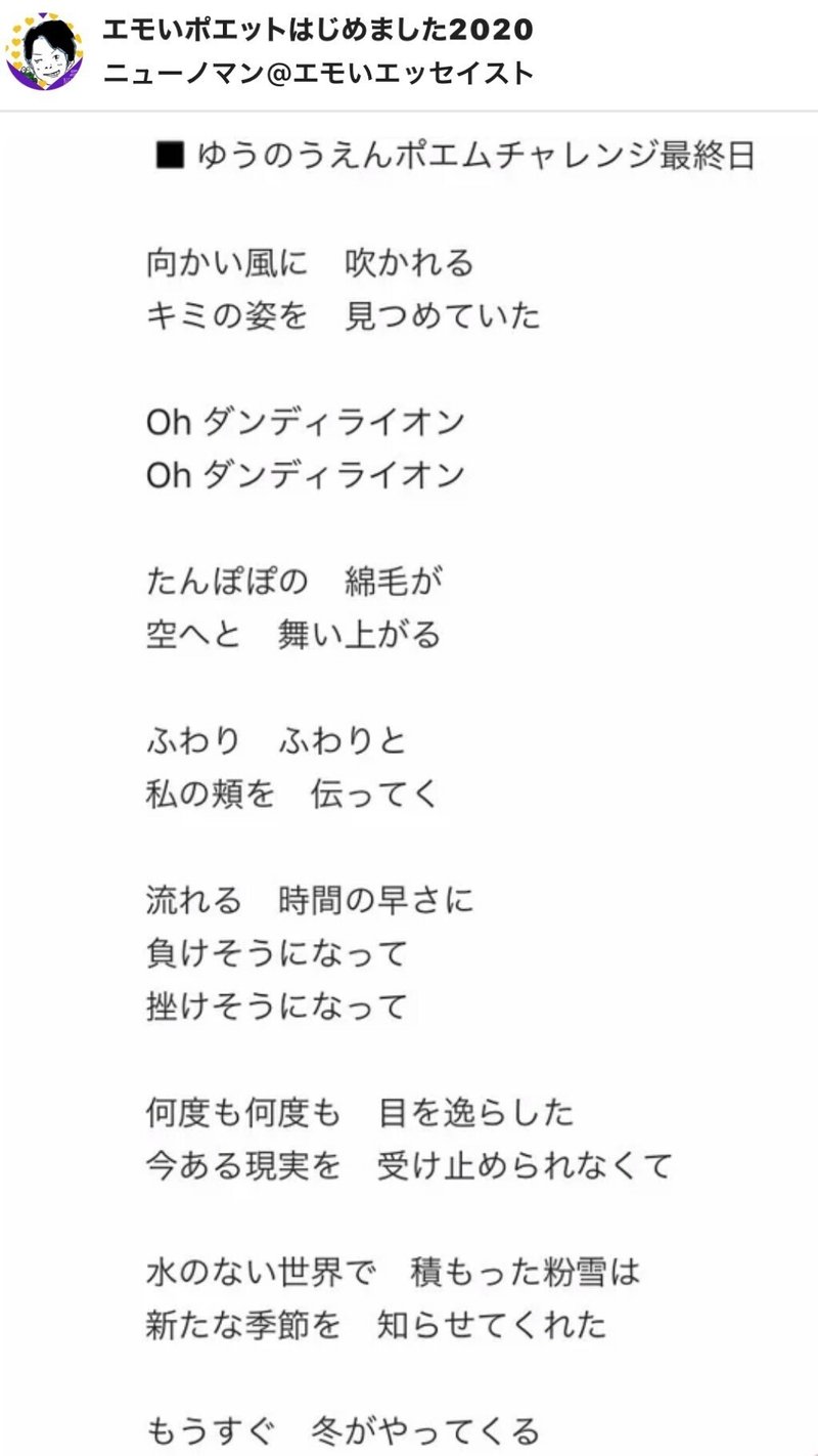 ダンディライオンプロジェクト Soundsurfer サウ Note ダンディライオンプロジェクト Soundsurfer サウ Note