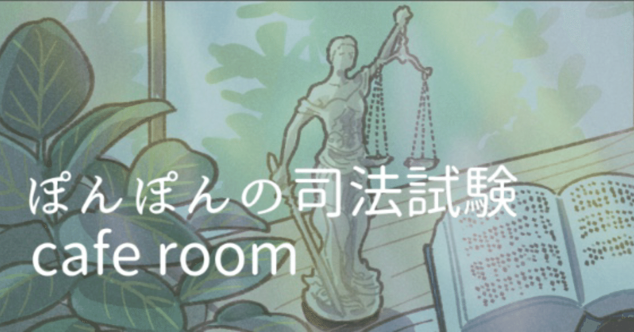 vol.15 2300番台不合格→760番台中位合格に至った論文対策① vol.15 2300番台不合格→760番台中位合格に至った論文対策①