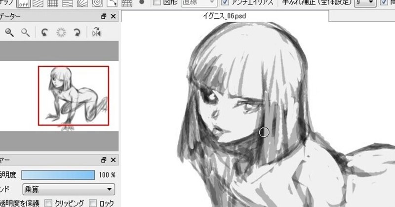 Firealpacaで自分なりのグリザイユ塗りを段取りを考えて塗る １ 逆髪忍 絵描き人 Twitterもよろしくです Note