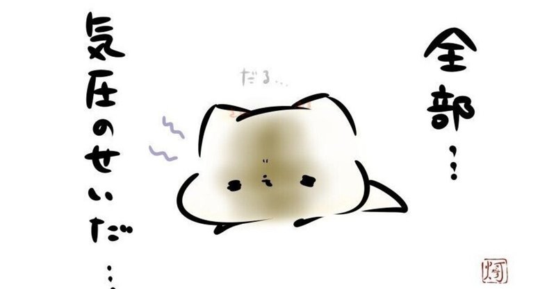 どうも 調子が良くないなあ と感じることが増えたけど N Hira がんばらない Note
