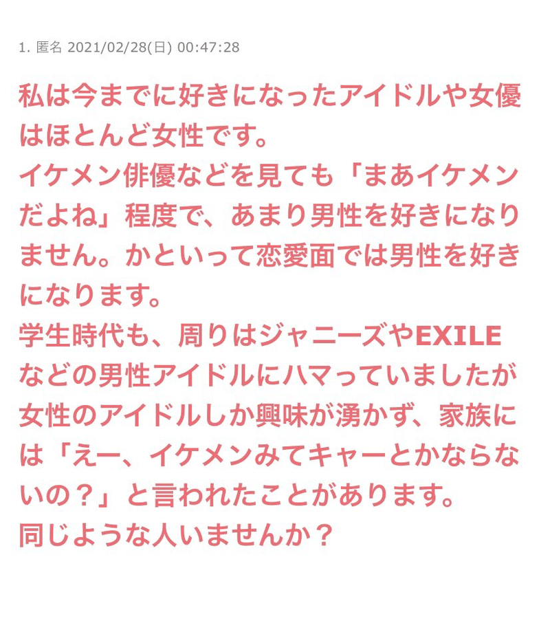 変 Nemuimainiti 39 Note