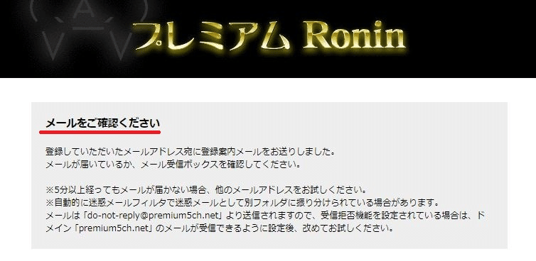 5chの使い方まとめてみた|5ちゃんねる夫