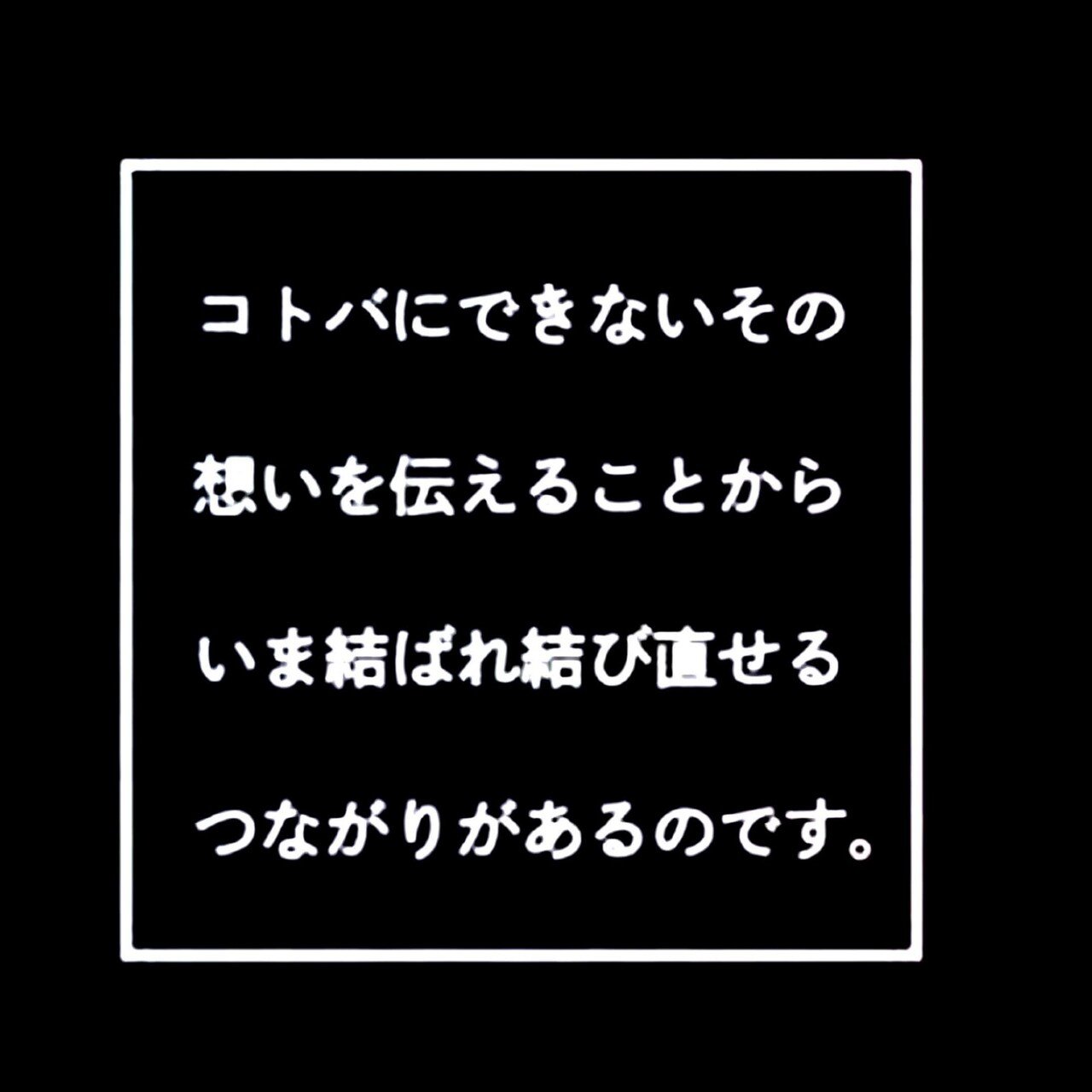 私が大事にしてきたことと これからもずっと大事にしていきたいこと Milco Note 私が大事にしてきたことと これからもずっと大事にしていきたいこと Milco Note