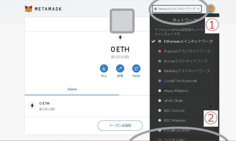 スクリーンショット 2021-03-07 21.51.49