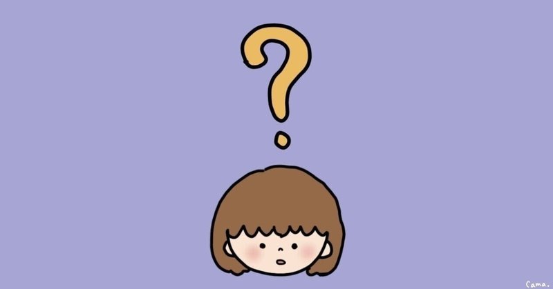 あなたは何故 イラスト描いてるの よーよー Note あなたは何故 イラスト描いてるの よーよー Note