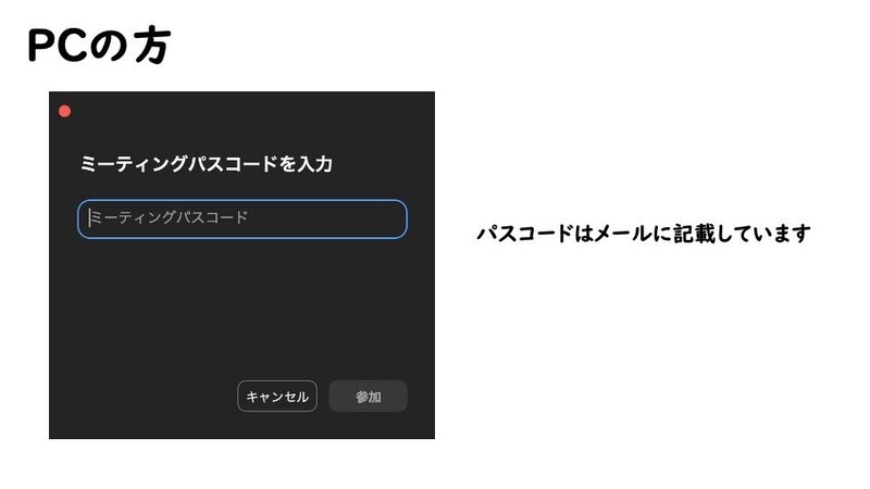 プレゼンテーション1