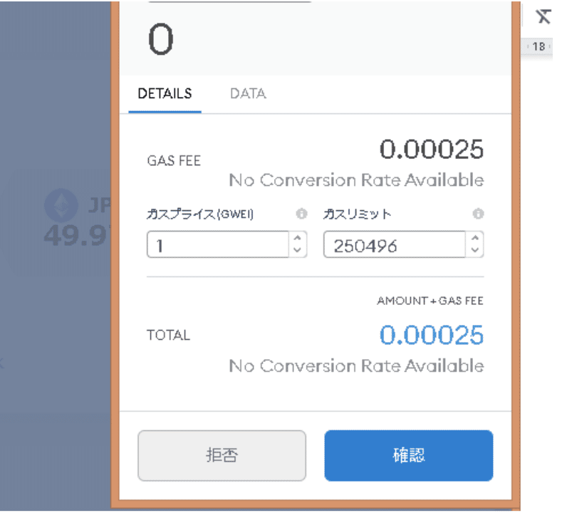スクリーンショット 2021-03-07 22.06.30