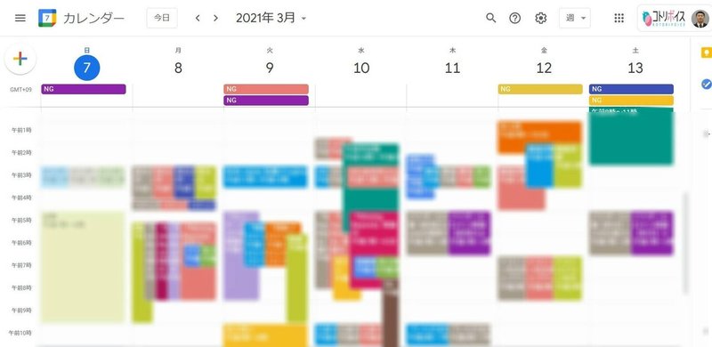 株式会社コトリボイス-カレンダー-2021年-3月-7日の週