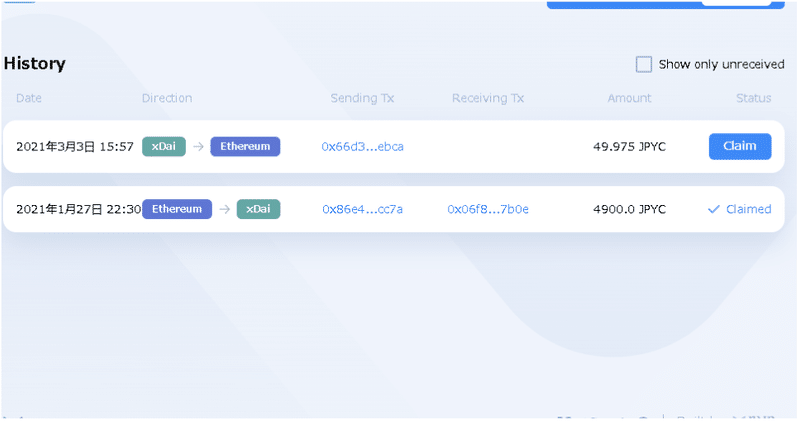 スクリーンショット 2021-03-07 22.09.32
