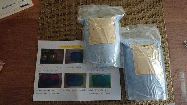 雑記 フルーシェの乾燥剤でドライフラワー作成に挑戦 Wiz Note