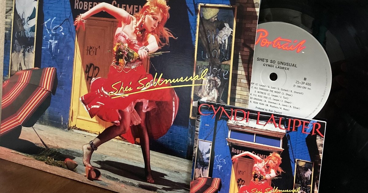 レコード】Cyndi Lauper / She's So Unusual(1983 US:4 UK:16