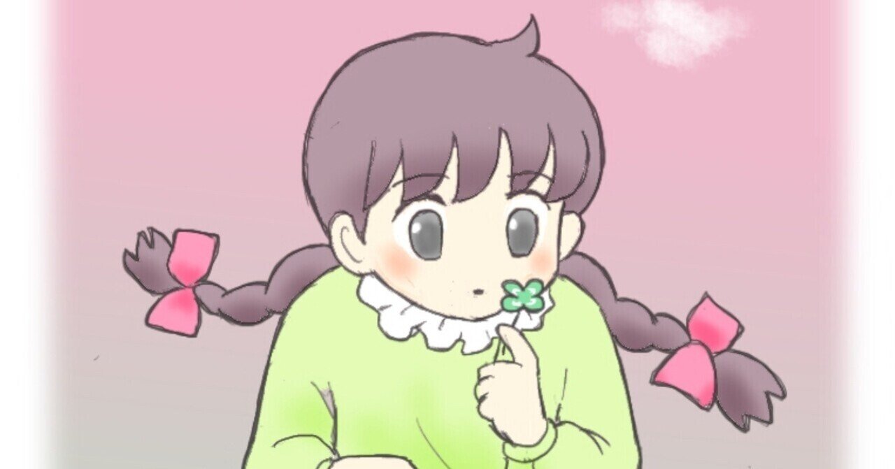 苦労したお礼イラスト 一枚追加 りん Note 苦労したお礼イラスト 一枚追加 りん Note