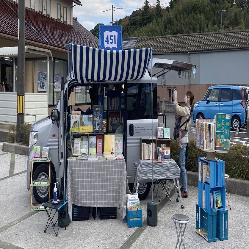 旅する本屋計画9 春の訪れ 451books Note