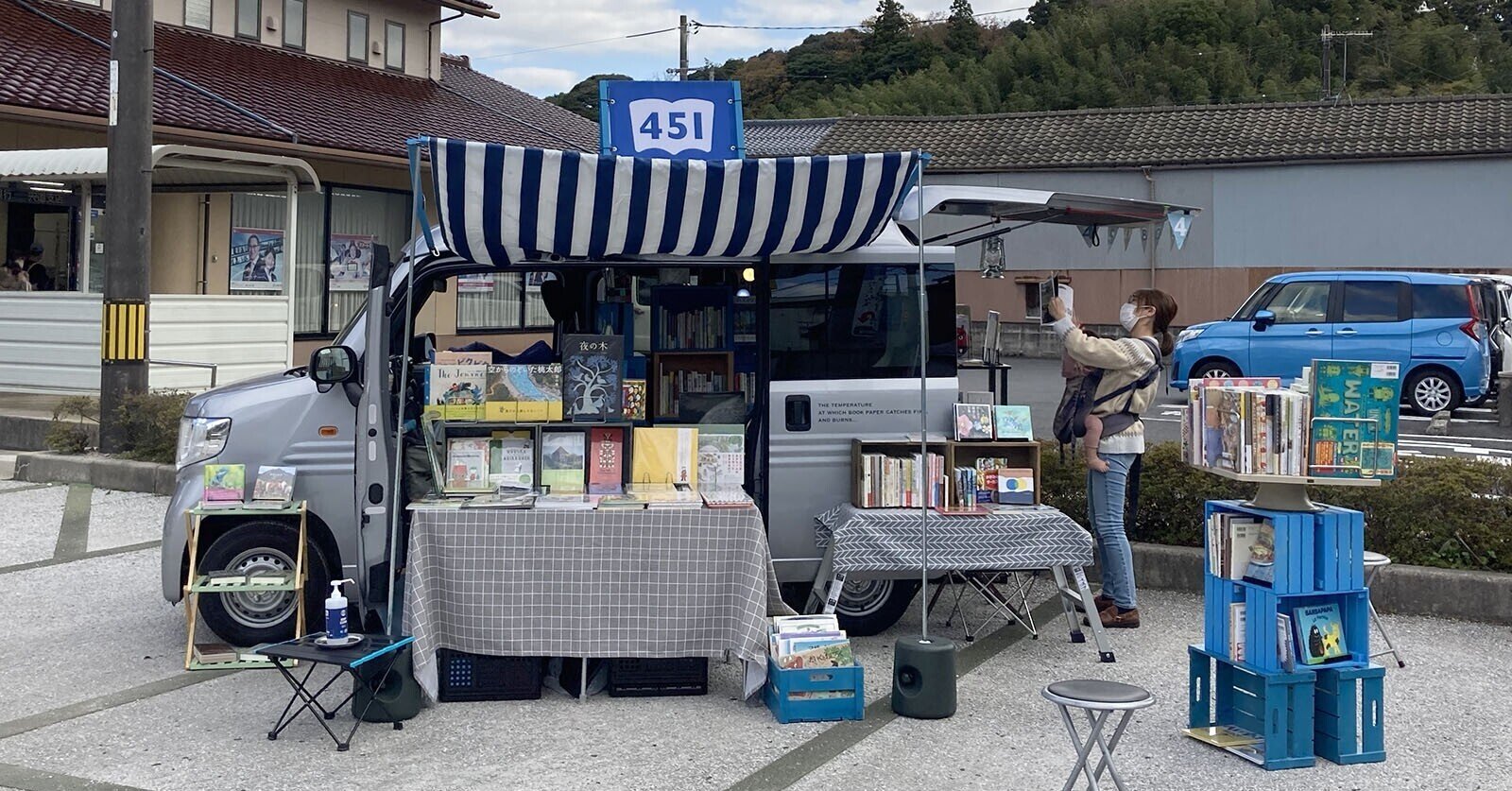 旅する本屋計画9 春の訪れ 451books Note 旅する本屋計画9 春の訪れ 451books Note
