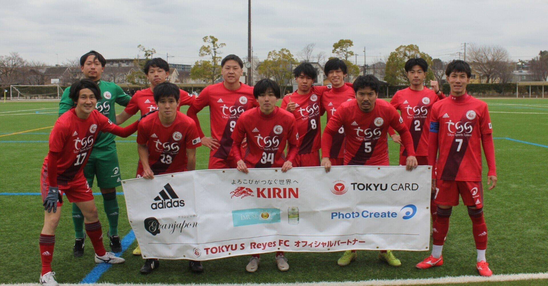 神奈川県社会人サッカーリーグ 2部昇格決定トーナメント1回戦 Vs 日揮サッカー部 3 7 日 東急sレイエスfc Note 神奈川県社会人サッカーリーグ 2部昇格決定トーナメント1回戦 Vs 日揮サッカー部 3 7 日 東急sレイエスfc Note