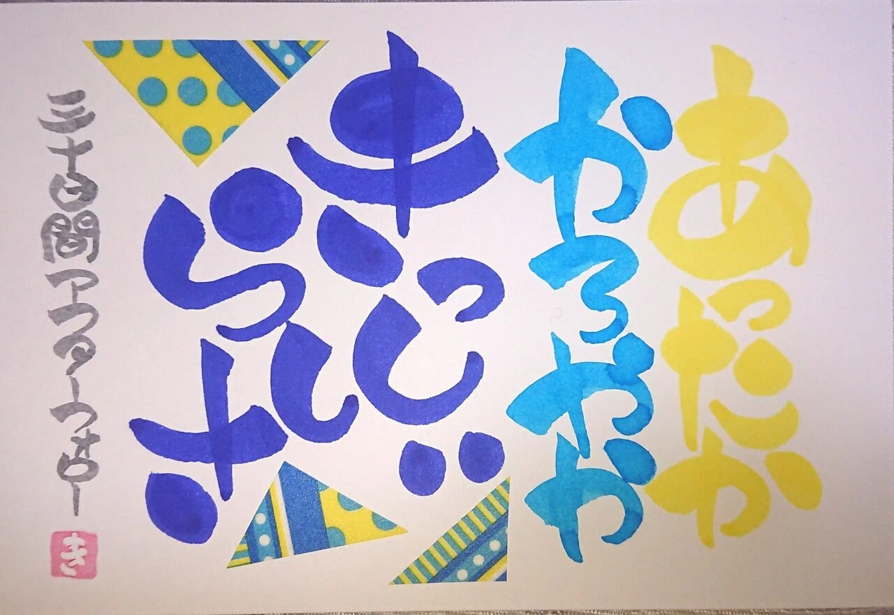 画像1